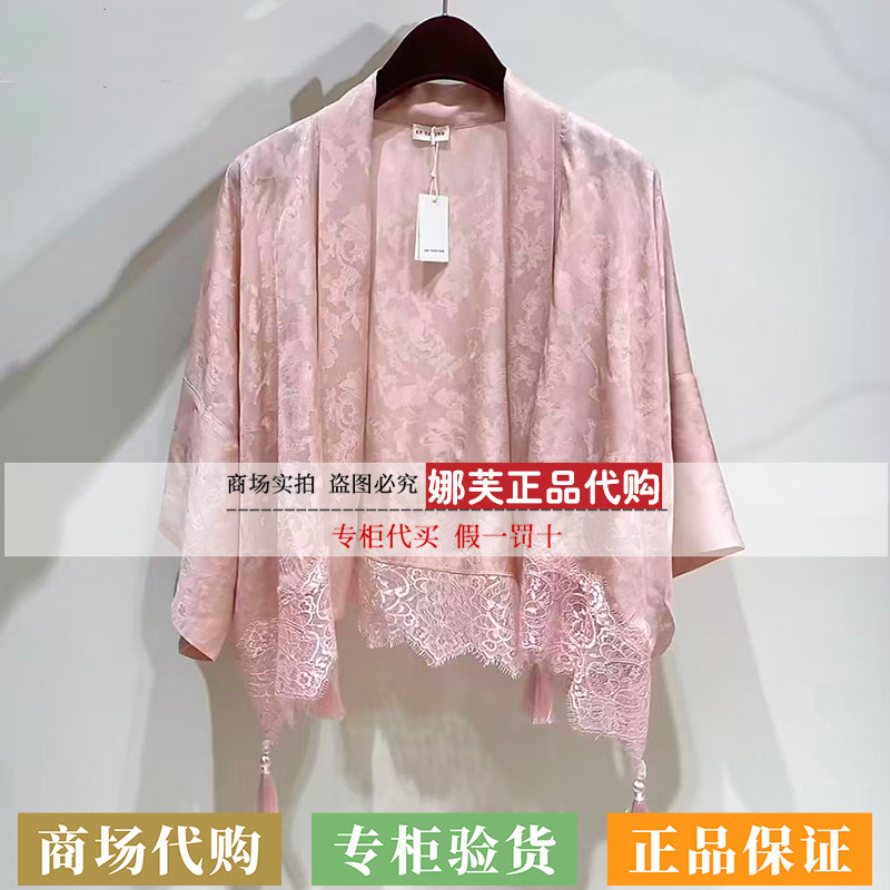 EP/雅莹女装2026春夏新款专柜国内正品代购披肩EALPSW903AF
