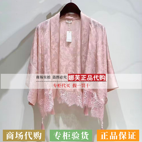EP/雅莹女装2026春夏新款专柜国内正品代购披肩EALPSW903AF