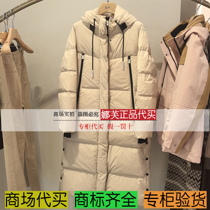 EP/雅莹2025秋冬新款专柜正品国内代购羽绒服EGKIAY205AK/AM/BH