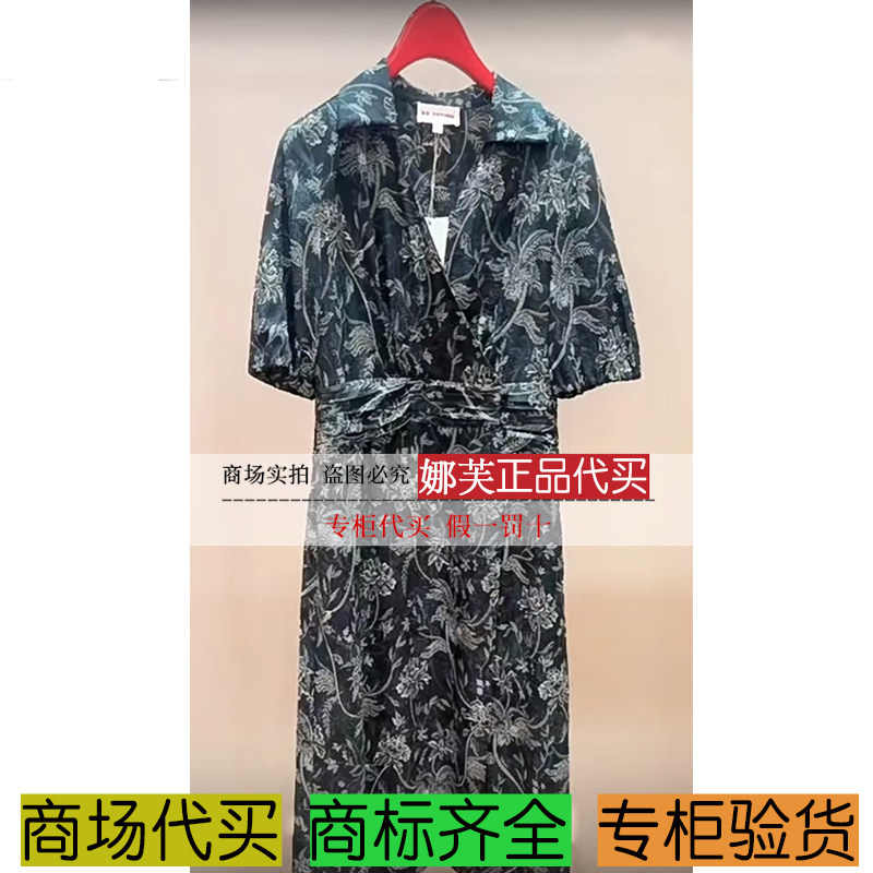 EP/雅莹女装2025秋冬新款专柜正品国内代购 裙子 EGKAS4610AG