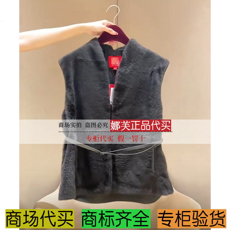 EP/雅莹女装2025秋冬新款专柜正品国内代购皮草EPKIFQ002AK/BT