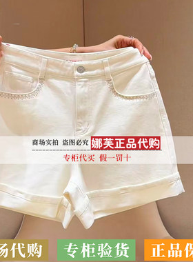 EP/雅莹女装2026春夏新款专柜国内代购牛仔裤EGLEDJ611AW