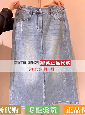 EP/雅莹女装2026春夏新款专柜正品国内代购短裙EGLPDJ305AB