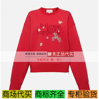 EP/雅莹女装2026春夏新款专柜正品国内代购 卫衣 EGLPW5212AR