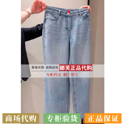 EP/雅莹女装2026春夏新款专柜正品国内代购牛仔裤EPLPDJ612AB