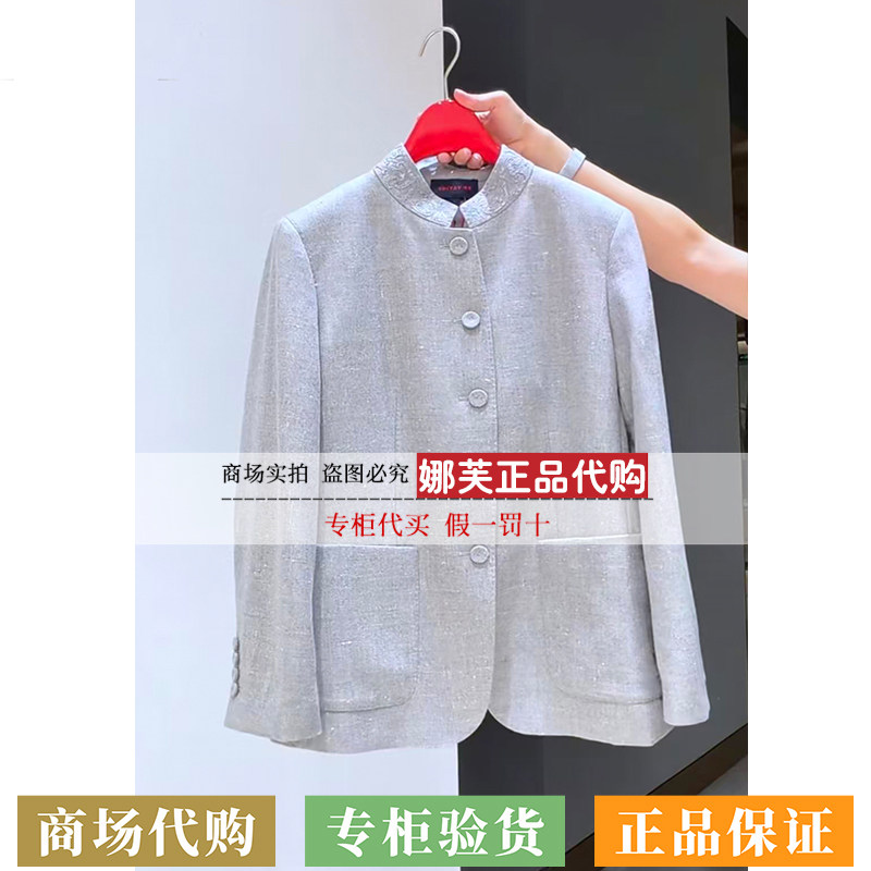 EP/雅莹女装2026秋冬新款专柜正品国内代购西装外套EGLIW1101AB