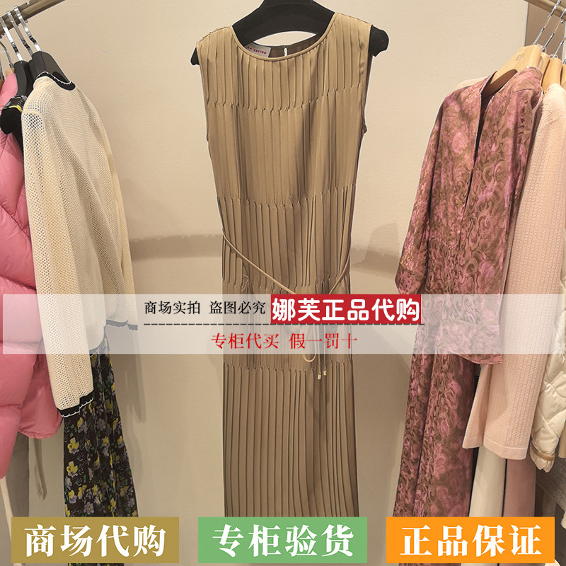 EP/雅莹女装2026春夏新款专柜正品国内代购连衣裙EGLEA4120AG/AF