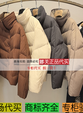 EP/雅莹女装2025秋冬新款专柜正品国内代购 EGKIAY121AC/AH/BM/AT