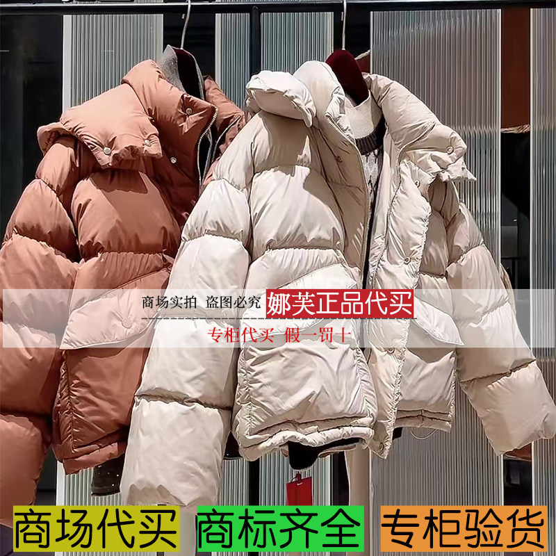 EP/雅莹女装2025秋冬新款专柜正品国内代购羽绒服EGKIAY107AK/BE