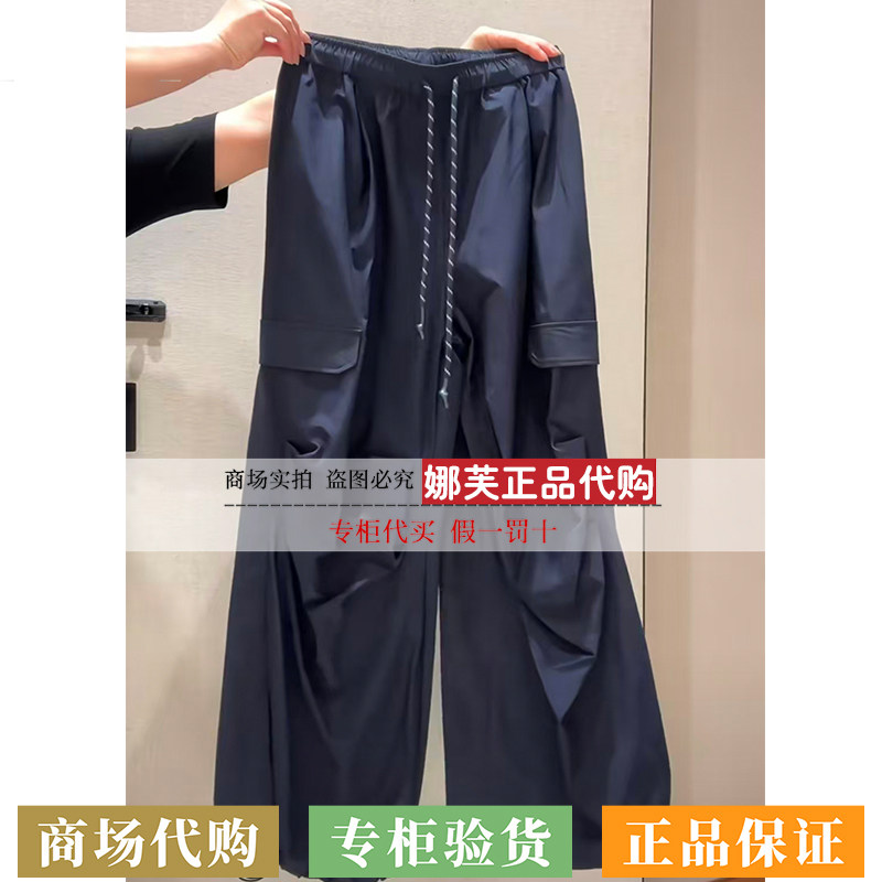 EP/雅莹女装2026春夏新款专柜正品国内代购裤子 EGLEA6496AZ