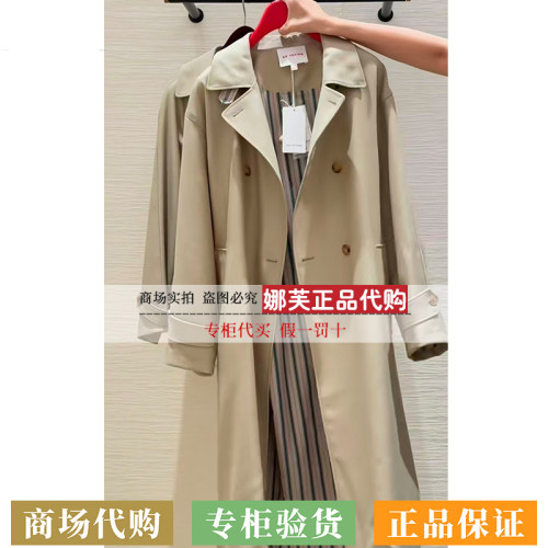 EP/雅莹女装2026秋冬新款专柜正品国内代购风衣EGLAW7402AE