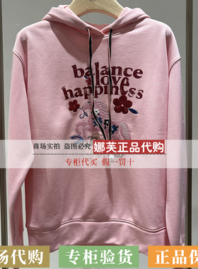 EP/雅莹女装2026春夏新款专柜正品国内代购卫衣EGLPC5213AF