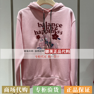 EP/雅莹女装2026春夏新款专柜正品国内代购卫衣EGLPC5213AF