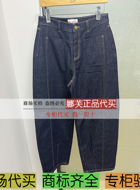 EP/雅莹女装2025秋冬新款专柜正品国内代购 牛仔裤 EGKADJ635AZ