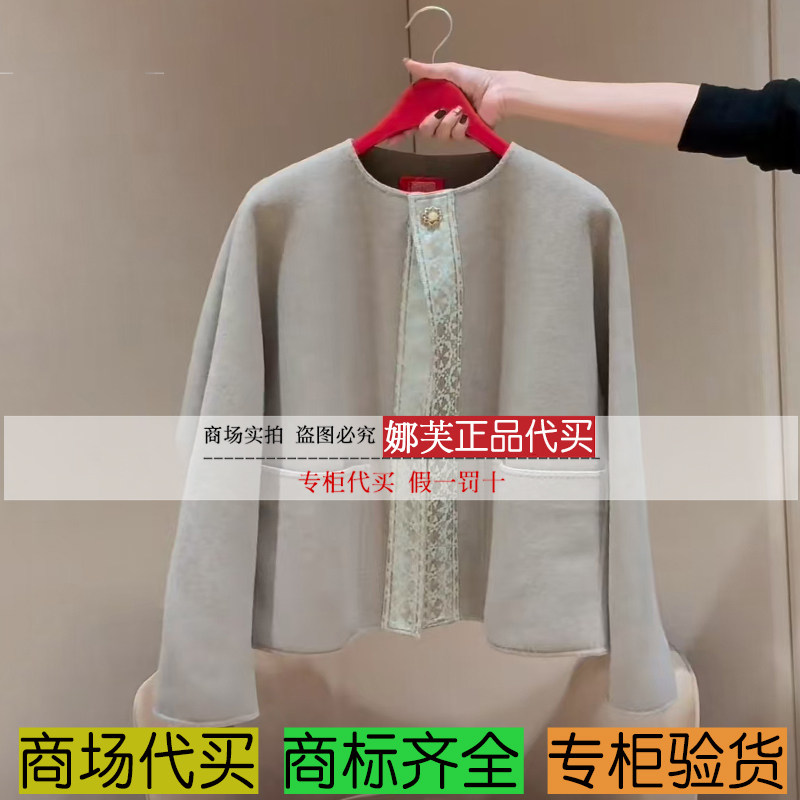 EP/雅莹女装2025秋冬新款专柜正品国内代购 外套 EPKIG1503AT