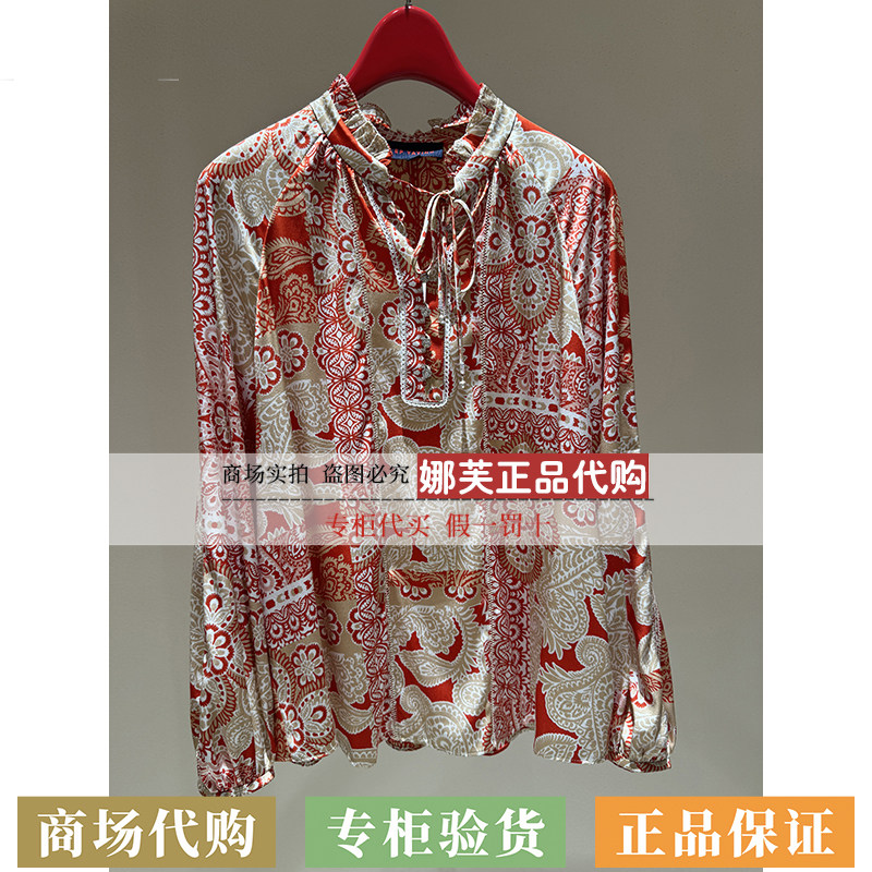 EP/雅莹女装2026秋冬新款专柜正品国内代购衬衫EGLAS2209AR
