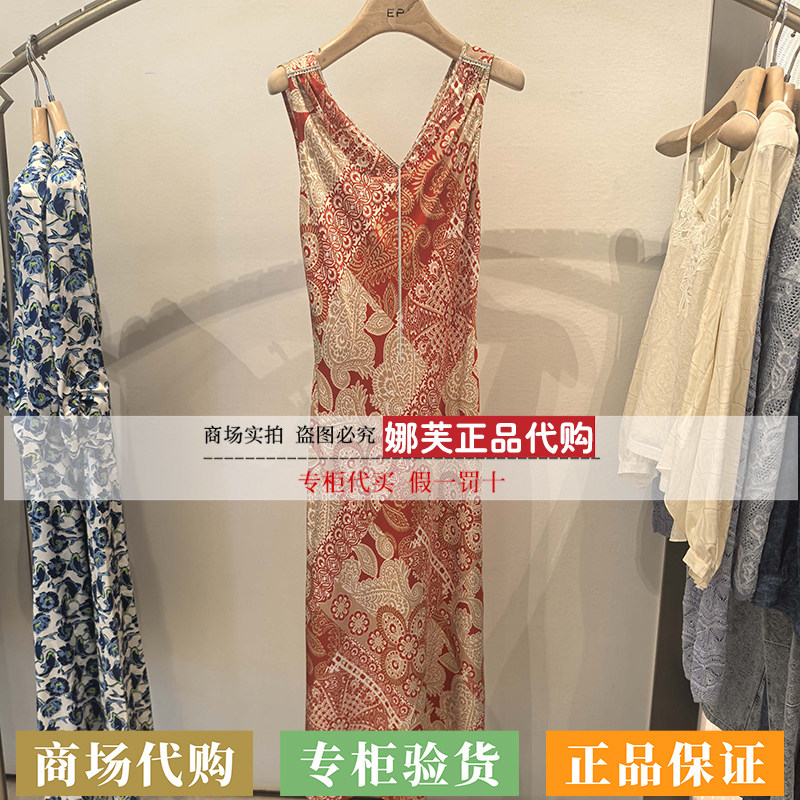 EP/雅莹女装2026秋冬新款专柜正品国内代购连衣裙EGLAS4106AR