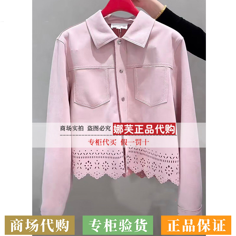 EP/雅莹女装2026春夏新款专柜正品国内代购外套EGLPA1250AF