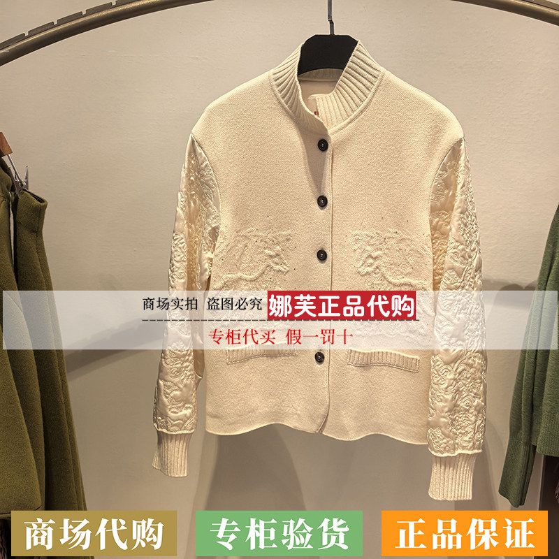 EP/雅莹女装2026春夏新款专柜正品国内代购棉服EGLPSM102AW