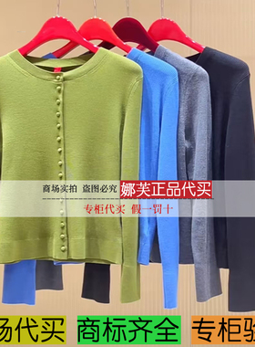 EP/雅莹女装2025秋冬新款专柜正品国内代购上衣EPKAW9130AHAGACAB