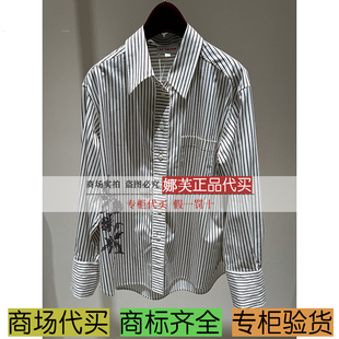 雅莹女装 衬衫 2025秋冬新款 国内代购 EGKIS2107AL 专柜正品