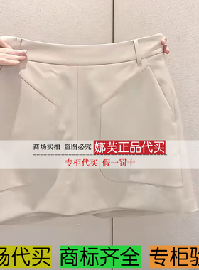 EP/雅莹女装2025春夏新款专柜正品国内代购 裙裤 EGKEA6208AE