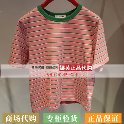 EP/雅莹女装2026春夏新款专柜正品国内代购T恤衫EGLEC5340BF