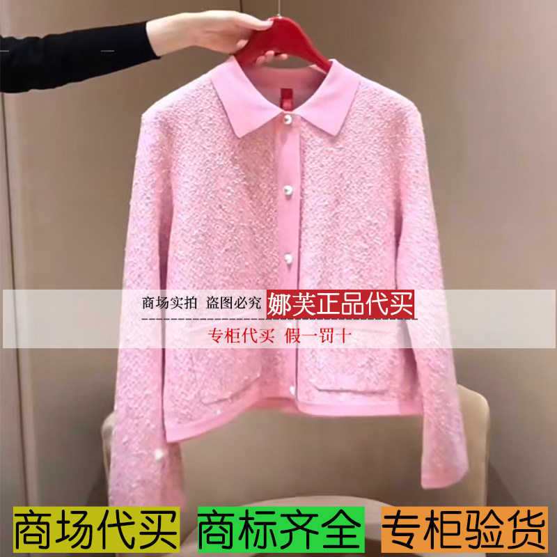 EP/雅莹女装2026春夏新款专柜正品国内代购外套EPLPS9108AF