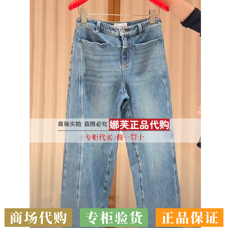 EP/雅莹女装2026春夏新款专柜正品国内代购 裤子 EGLPDJ639AB