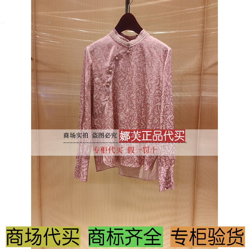 EP/雅莹女装2026春夏新款专柜正品国内代购衬衫EGLPS2307AF