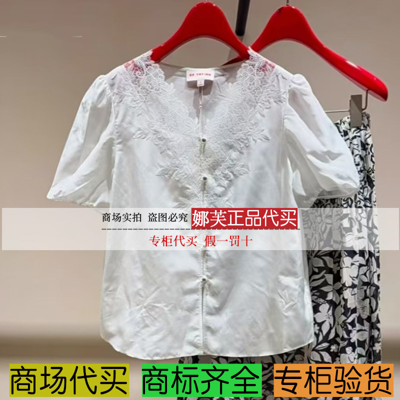 EP/雅莹女装2025春夏新款专柜正品国内代购 上衣 EGKES2250AW
