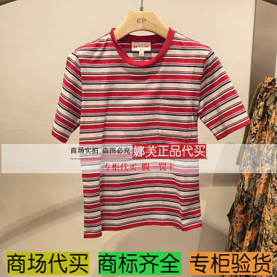 EP/雅莹女装2026春夏新款专柜正品国内代购T恤EGLPC5327AR