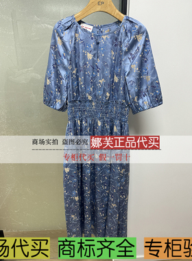 EP/雅莹女装2025春夏新款专柜正品国内代购 连衣裙 EGKPS4639AB