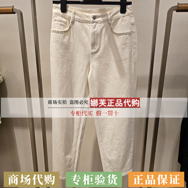 EP/雅莹女装2026春夏新款专柜正品国内代购牛仔裤EGLEDJ617BW