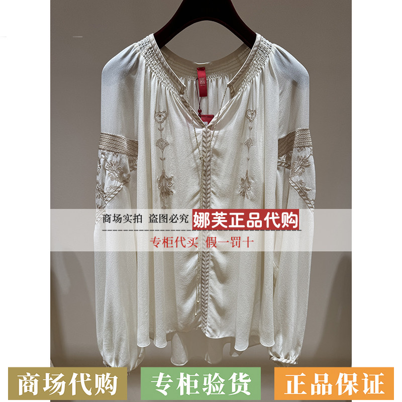 EP/雅莹女装2026春夏新款专柜正品国内代购上衣EPLET2309AM/AK