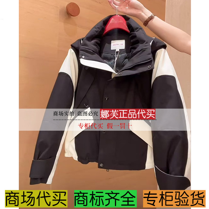 EP/雅莹女装2025秋冬新款专柜正品国内代购 外套 EGKIAY113AH