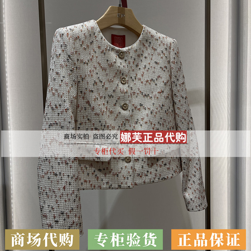 EP/雅莹女装2026春夏新款专柜正品国内代购外套EPLPC1221AF