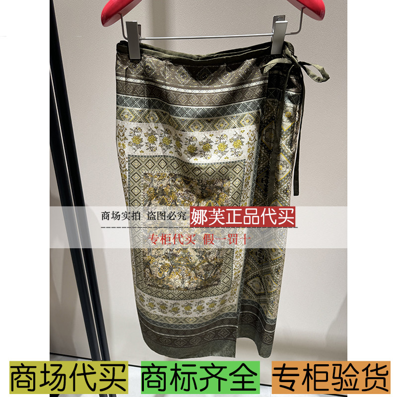 EP/雅莹女装2025秋冬新款专柜正品国内代购 裙子 EGKAS3518AG