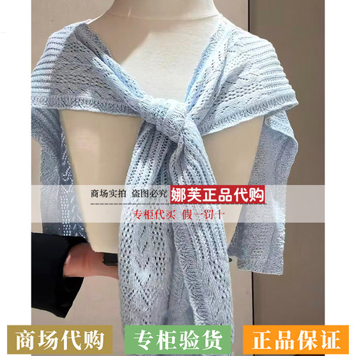 EP/雅莹女装2026春夏新款专柜正品国内代购披肩EALPHWA02AB