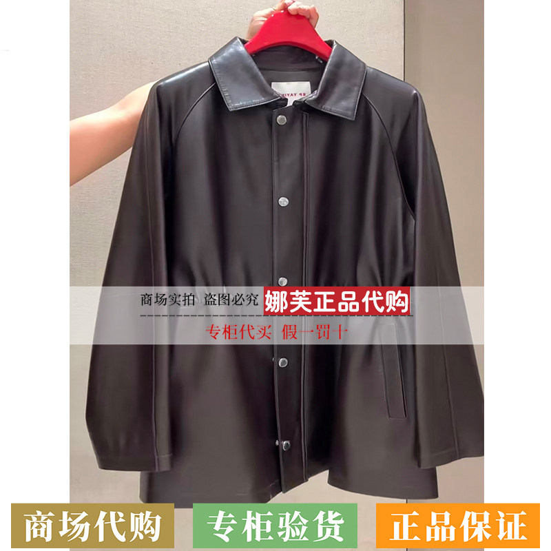 EP/雅莹女装2026秋冬新款专柜正品国内代购皮衣EGLALP112AK