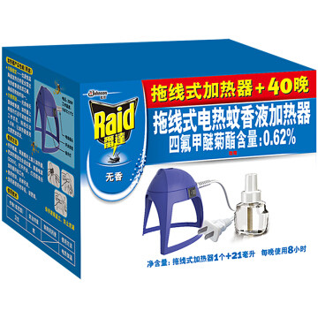 radar electrothermal Liquid mosquito Line type Heater  40 Late Set(1 unit+ 21ml )boxin the Care cleaners/Sanitary napkins/Paper/Aromatherapy , Deworming supplies , Mosquito coil heater  category - from Buy2taobao.com to provide professional Taobao agent buy service