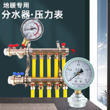 Y60普通弹簧管真空表暖气水压气压油压液压表0-1.6MPa打压压力表