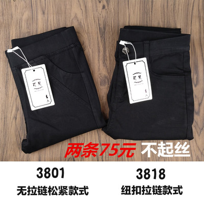 可儿哆哆百搭外穿紧身打底裤