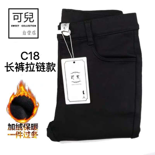 可儿哆哆新款 加厚绒不起丝不起球黑女显瘦紧身弹力小脚铅笔 秋冬季