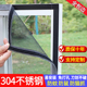 定做304不锈钢纱窗网自装 窗户防蚊沙窗纱网家用魔术贴纱窗防鼠网