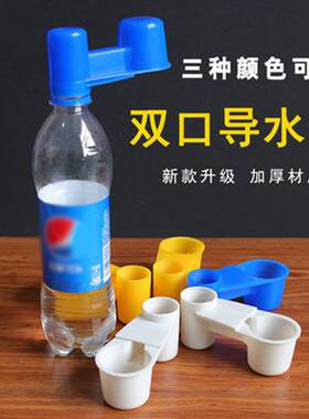 鸽子饮水器导水器鸽子饮水器食盒