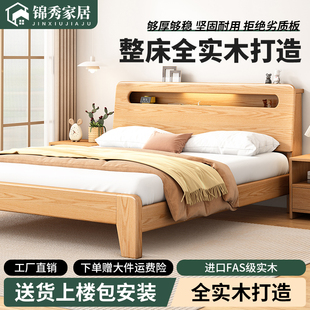 全实木床1米8双人床原木风卧室家用橡木排骨架储物床出租房用1米5