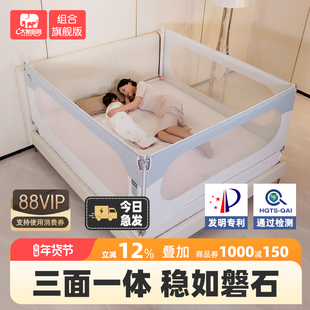 大象妈妈床围栏防护栏婴儿床围防摔围栏儿童防掉床栏宝宝床上挡板