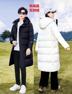 特惠衣壳情侣加长直筒面包服韩版三防羽绒服九半成品充绒加工定制