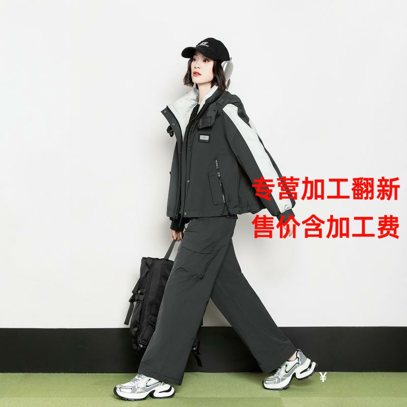 户外脱卸短款女羽绒服外壳